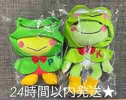 新品　けろけろけろっぴ　ピクルス　レインポンチョ　ぬいぐるみ　Ｓ　2個セット Amazon.co.jp: けろけろけろっぴ ピクルス レインポンチョ